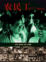 国产白丝喷水